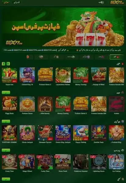 GGX77 Game Download
